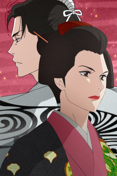 Oooku poster