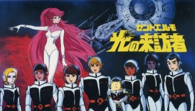 Saint Elmo: Hikari no Raihousha poster
