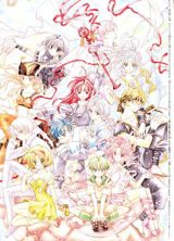Time Stranger Kyouko: Chocola ni Omakase! poster
