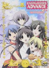 Happy Lesson Advance poster