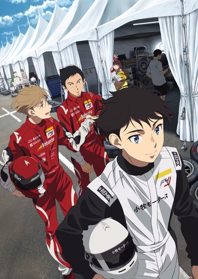 Overtake! poster