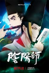 Onmyouji poster