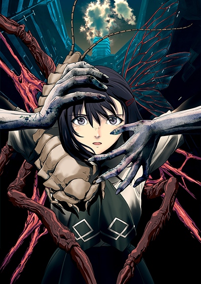 Amrita no Kyouen poster