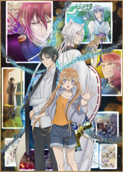 Momochi-san Chi no Ayakashi Ouji poster