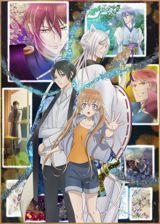 Momochi-san Chi no Ayakashi Ouji poster