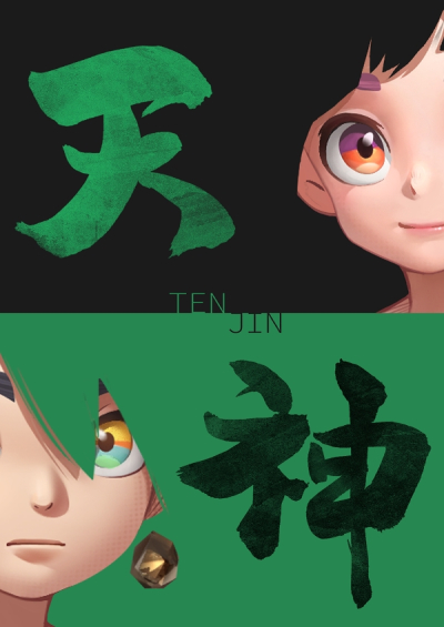 Tenjin poster