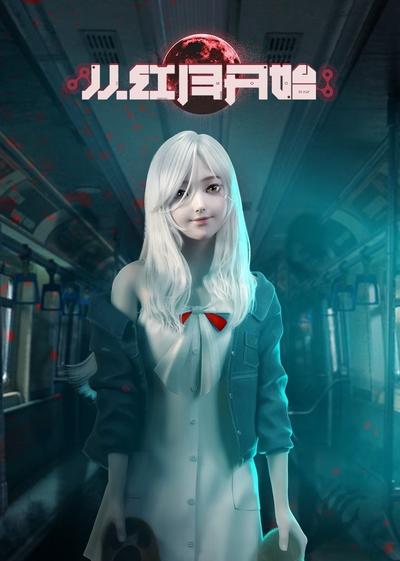 Cong Hong Yue Kaishi poster