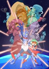 Sumeba Miyako no Cosmos-sou Suttoko Taisen Dokkoider poster