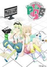 Pont Qiao Booth poster