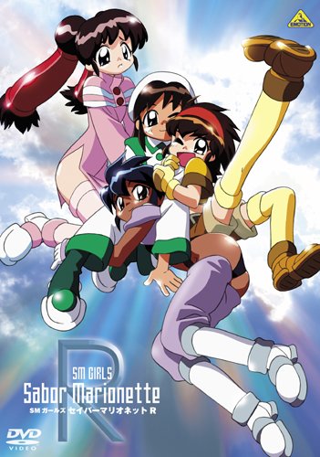 SM Girls: Saber Marionette R poster