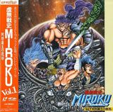 Kyomu Senshi Miroku poster