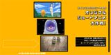 Science Saru x MBS Original Short Anime Daisakusen! poster