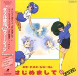 Super Real Mahjong poster