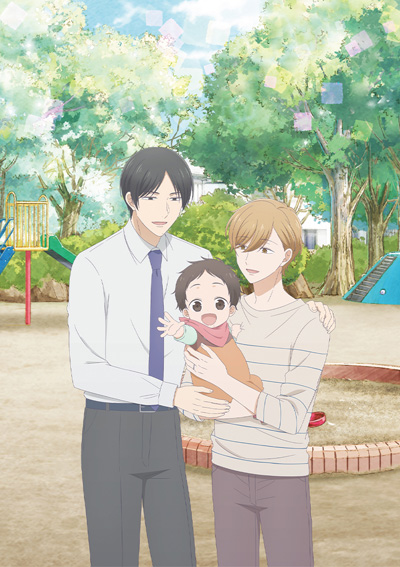 Tadaima, Okaeri poster