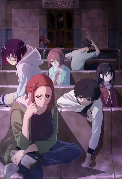 Kaii to Otome to Kamikakushi poster