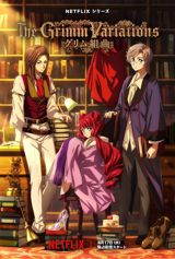 Grimm Kumikyoku poster