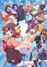 Jantama Kan!! poster
