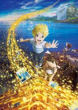 Yaneura no Rudger poster