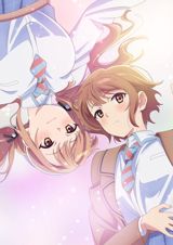 Koi wa Futago de Warikirenai poster