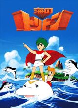 Umi no Triton poster