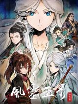 Feng Ling Yu Xiu Di Er Ji: Tebie Pian poster