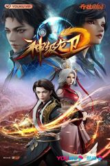 Shen Ji Long Wei poster