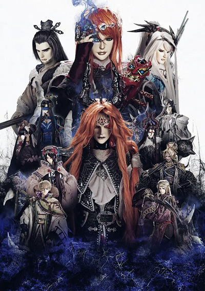 Thunderbolt Fantasy: Touri-ken Yuuki 4 poster