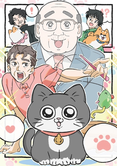 Neko ni Tensei Shita Ojisan poster