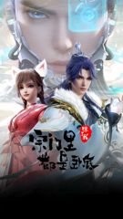 Zongmen Li Chule Wo Dou Shi Wodi poster