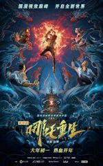 Xin Shen Bang: Nezha Chong Sheng poster