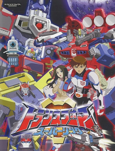 Transformers: SuperLink poster