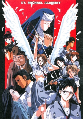 Sei Michaela Gakuen Hyouryuuki poster