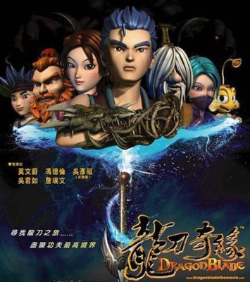 DragonBlade poster