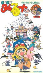 Magical Taruruuto-kun: Sukisuki Takoyaki! poster