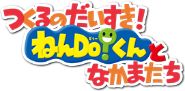 Tsukuru no Daisuki! Nen Do!-kun to Nakama-tachi poster