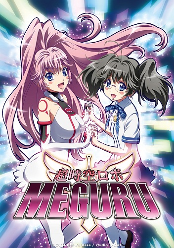 Choujikuu Robo Meguru poster