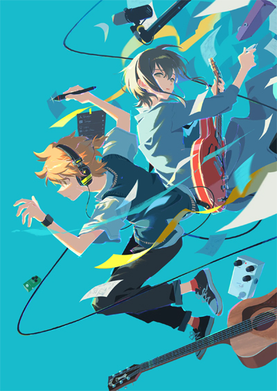 Suufunkan no Yell o poster