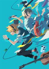 Suufunkan no Yell o poster