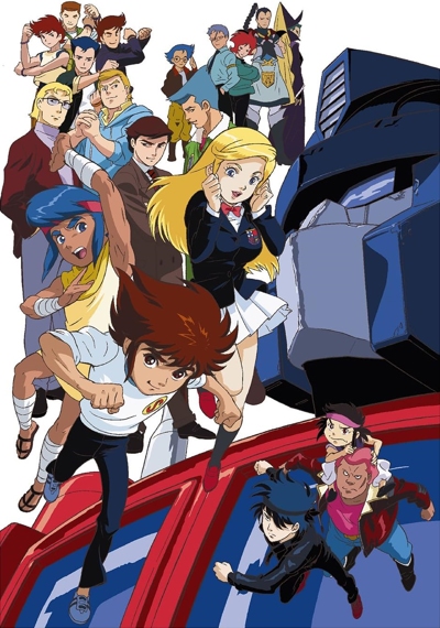 Transformers: Choujin Master Force poster