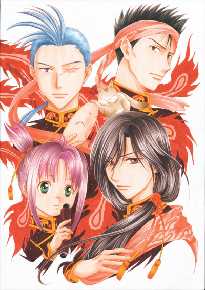 Fushigi Yuugi: Dai Ni Bu poster