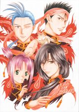 Fushigi Yuugi: Dai Ni Bu poster