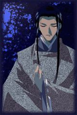 Kashou no Tsuki: Aki Kyougen poster