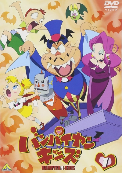 Vampiyan Kids poster