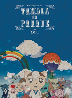 Tamala on Parade poster