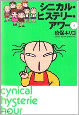 Cynical Hysterie Hour poster