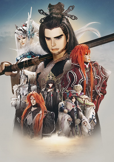 Thunderbolt Fantasy: Touri-ken Yuuki Saishuushou poster