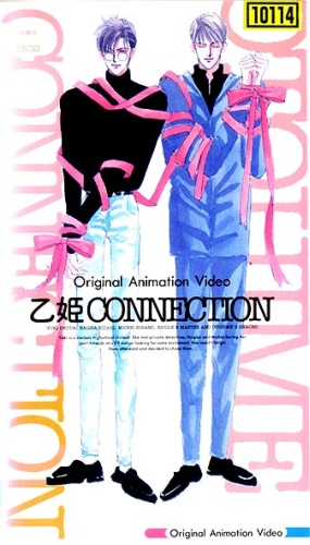 Otohime Connection poster