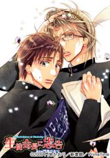 Seito Kaichou ni Chuukoku poster
