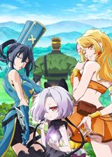 Kizetsu Yuusha to Ansatsu Hime poster
