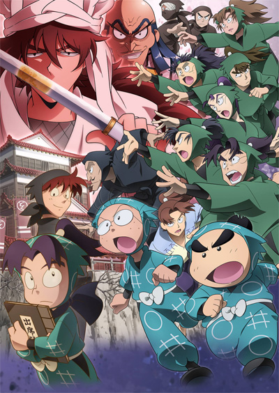 Gekijouban Nintama Rantarou: Dokutake Ninja Tai Saikyou no Gunshi poster
